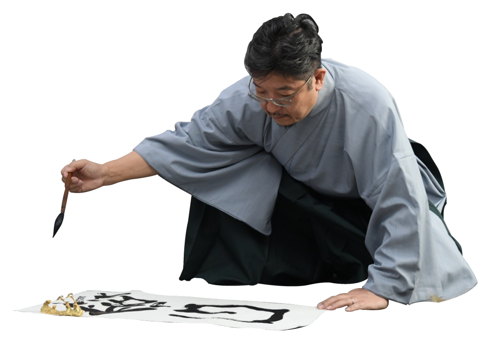 Calligraphy master Baikei Uehira
