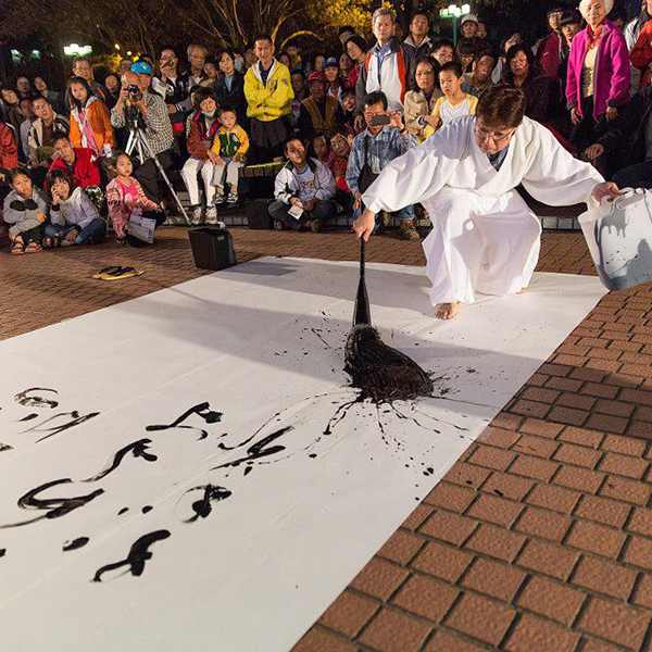 Live art performance shodo